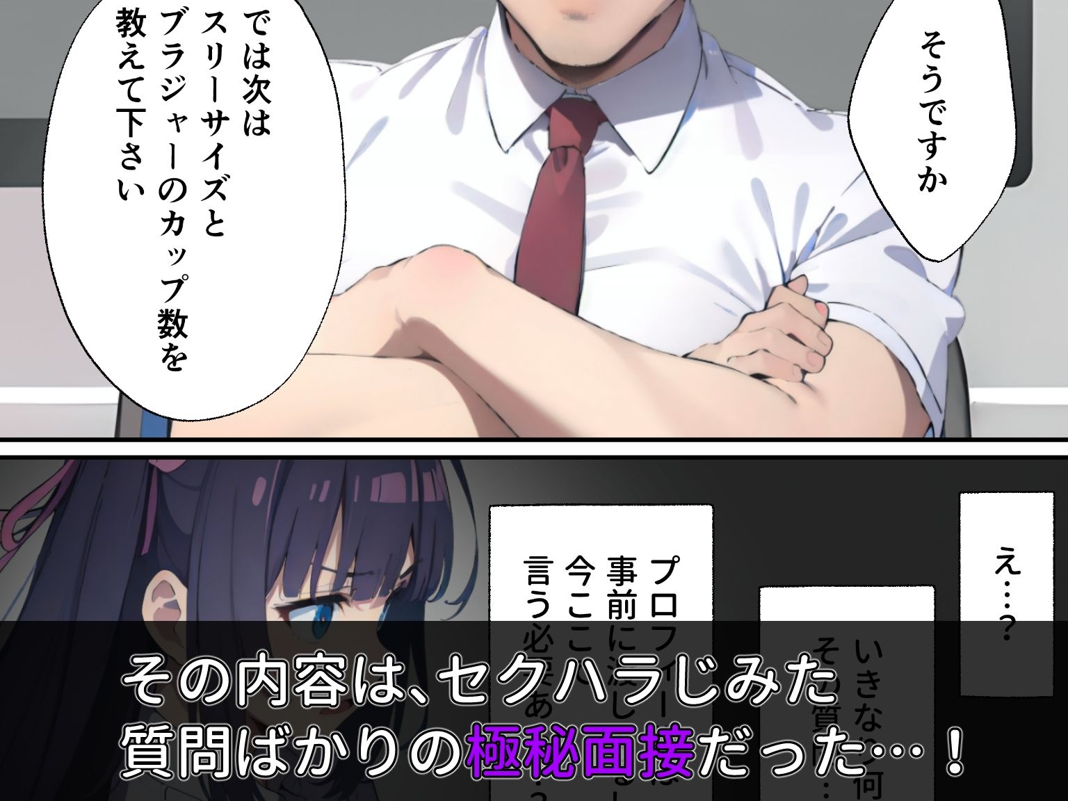 サンプル画像3:アイドル裏オーディション(やみなべ屋) [d_292045]