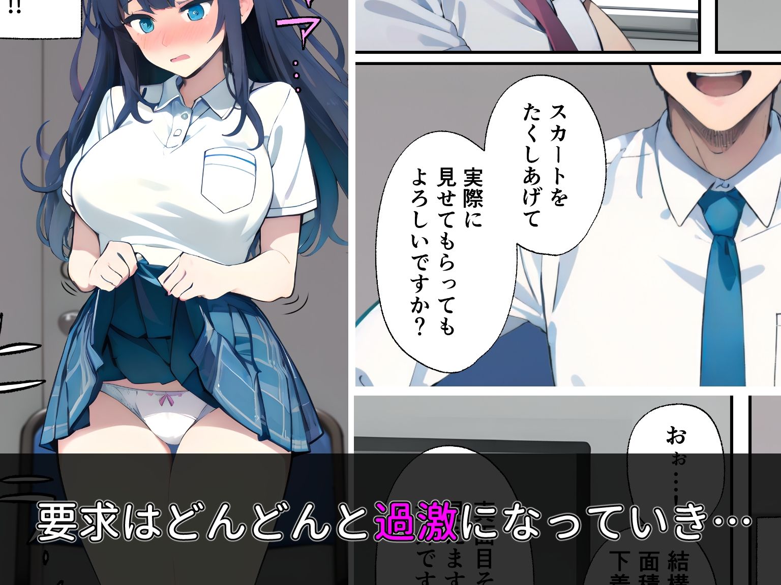 サンプル画像4:アイドル裏オーディション(やみなべ屋) [d_292045]