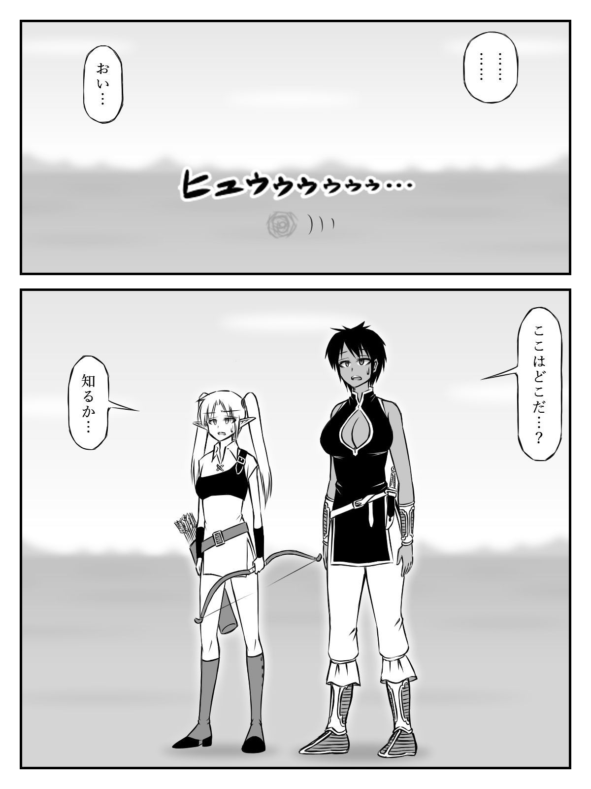 サンプル画像1:開始時点で身重かよ2〜第一章（下）〜(磯ヶ山 阿礼) [d_292074]