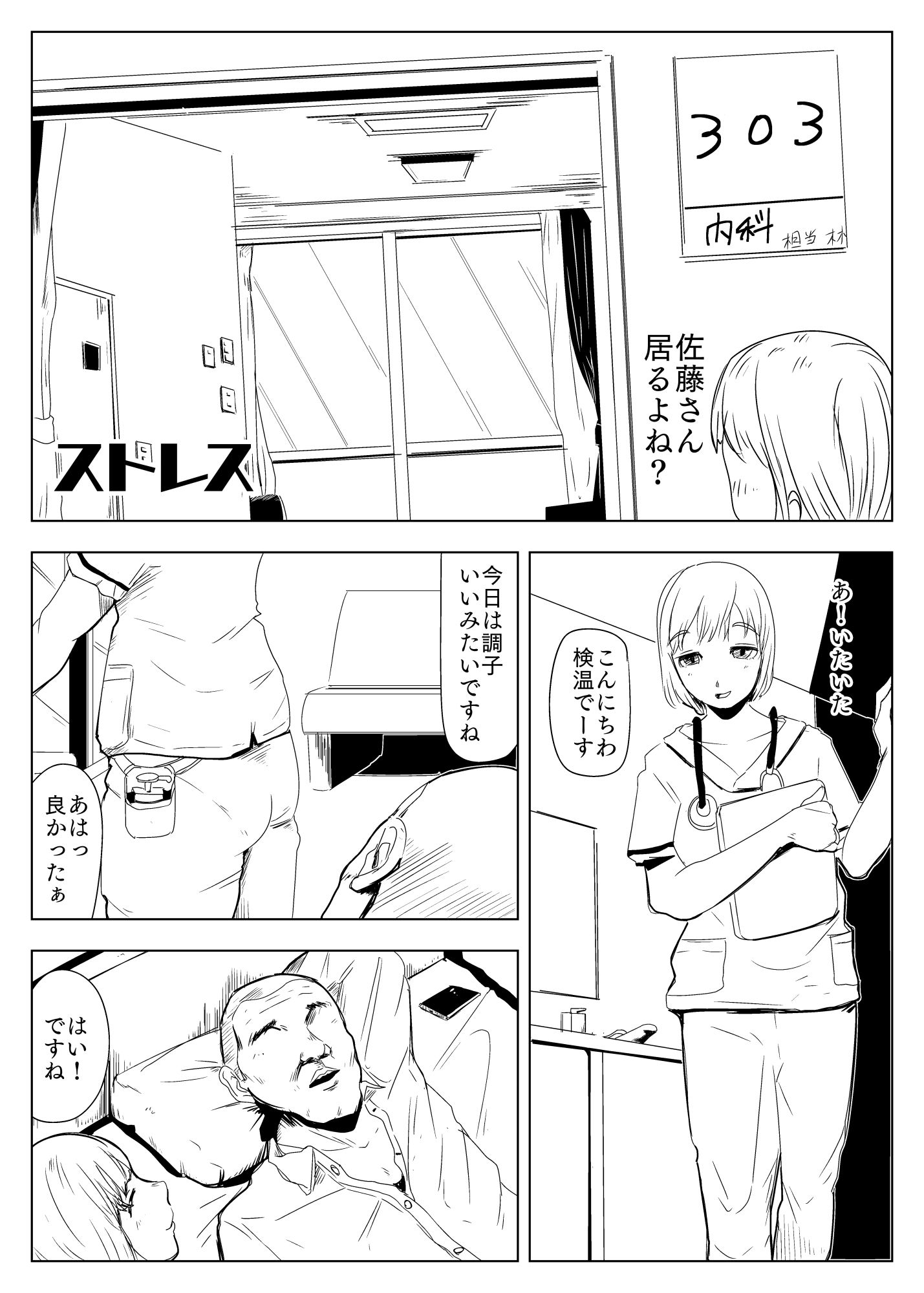 サンプル画像3:果実(ron) [d_292099]