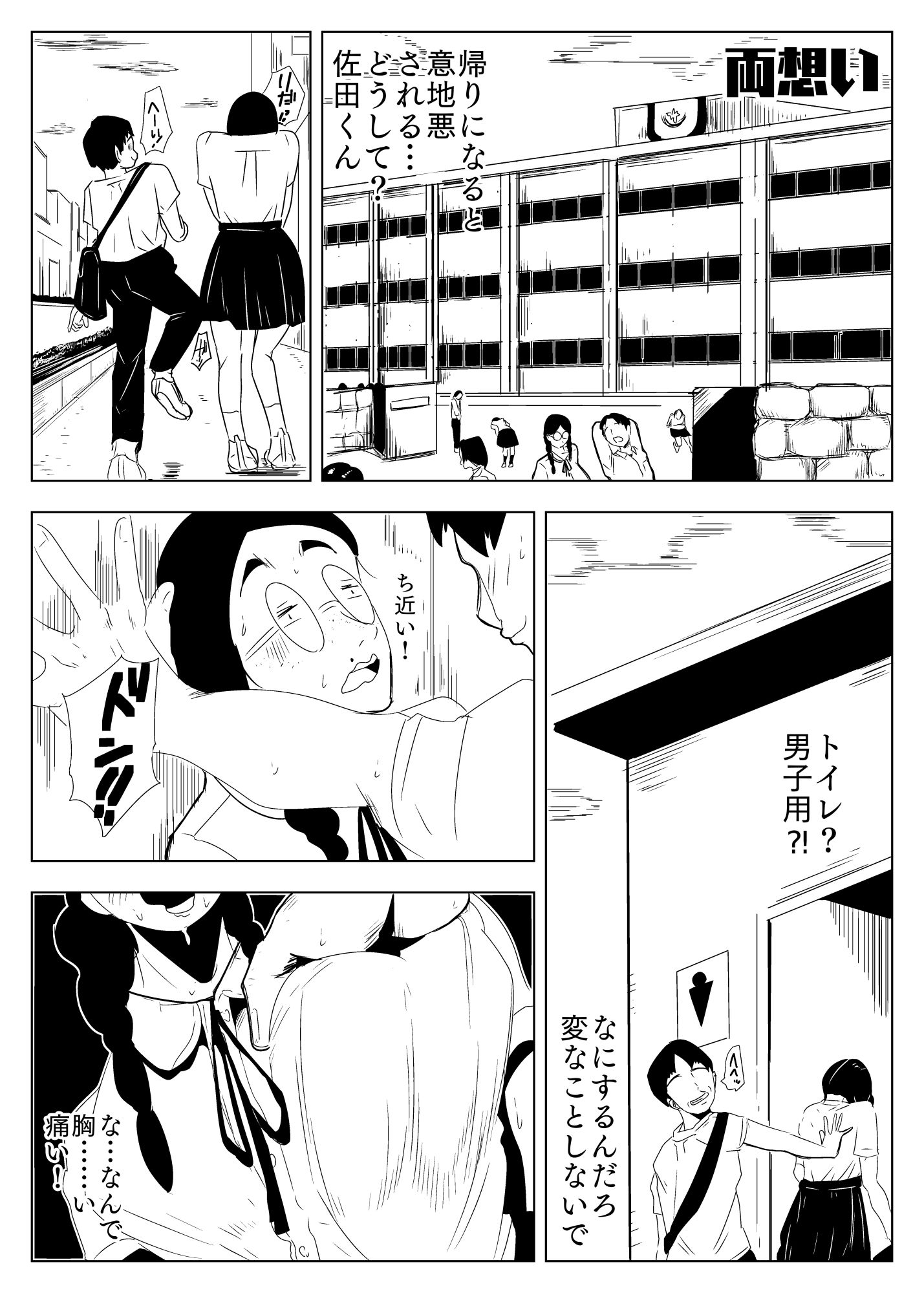 サンプル画像5:果実(ron) [d_292099]