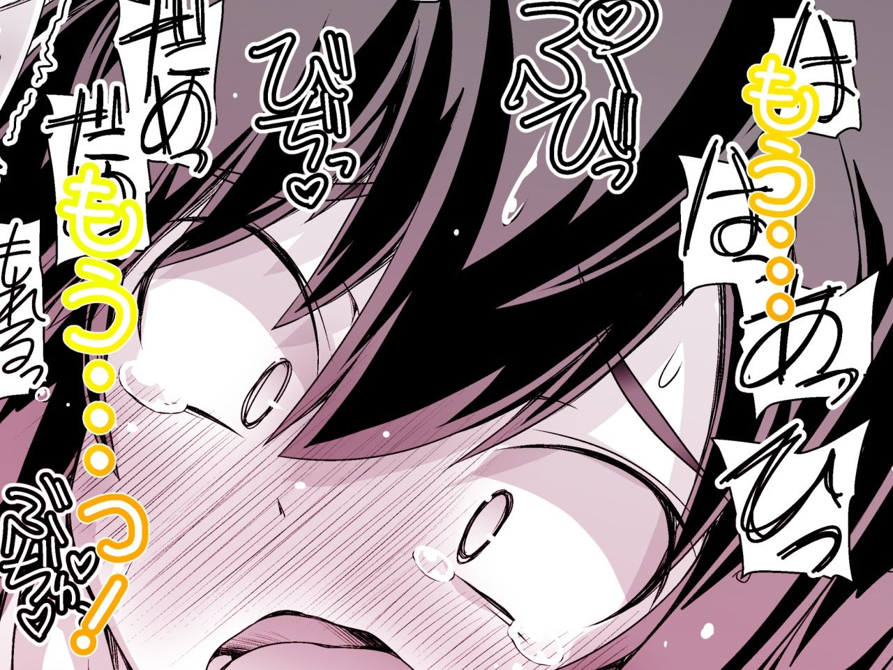 サンプル画像4:委員長さあ「すぐ使うから袋いりません」って買ってきてよ(成宮) [d_292151]