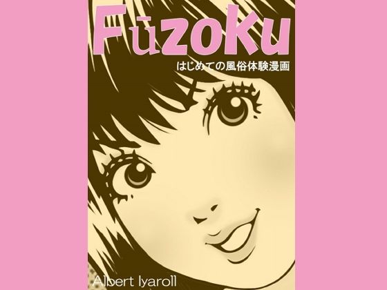 HENTAI (d_292191) - d_292191jp-002
