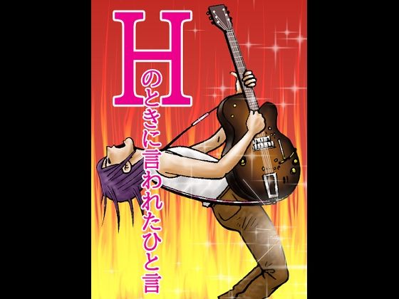 サンプル画像3:HENTAI(そくろげ古書店) [d_292191]