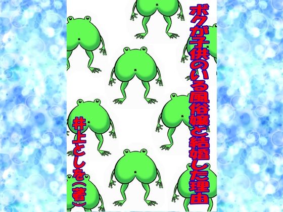 サンプル画像5:HENTAI(そくろげ古書店) [d_292191]