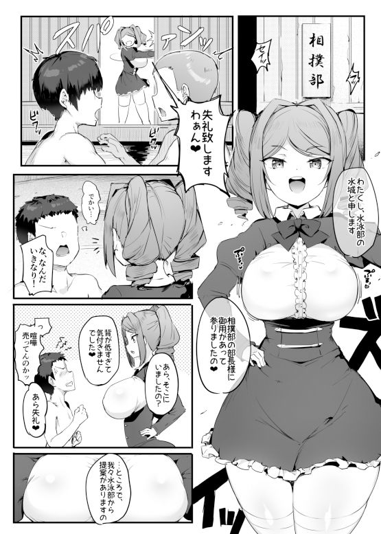 サンプル画像3:U169(アトリエマゾ) [d_292197]