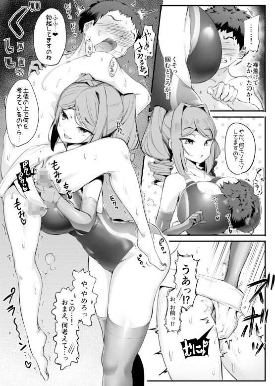 サンプル画像4:U169(アトリエマゾ) [d_292197]