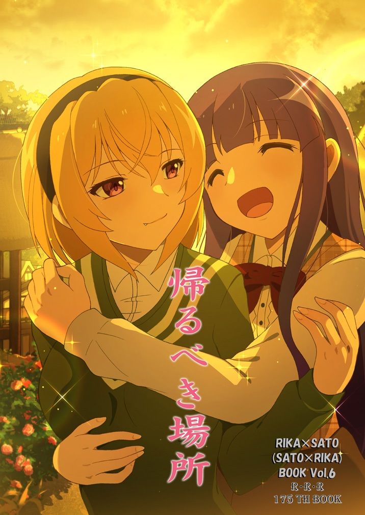 サンプル画像1:帰るべき場所(RED RIBBON REVENGER) [d_292215]