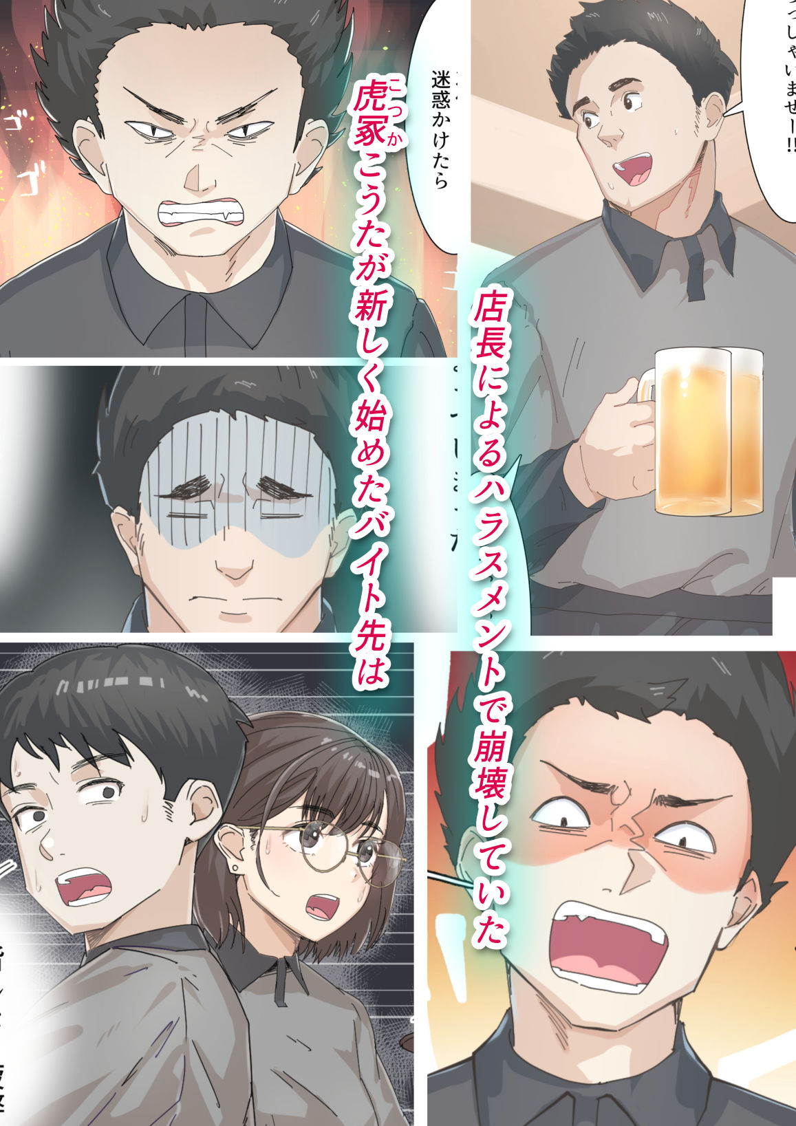 サンプル画像1:交差勤務(崖上社) [d_292231]