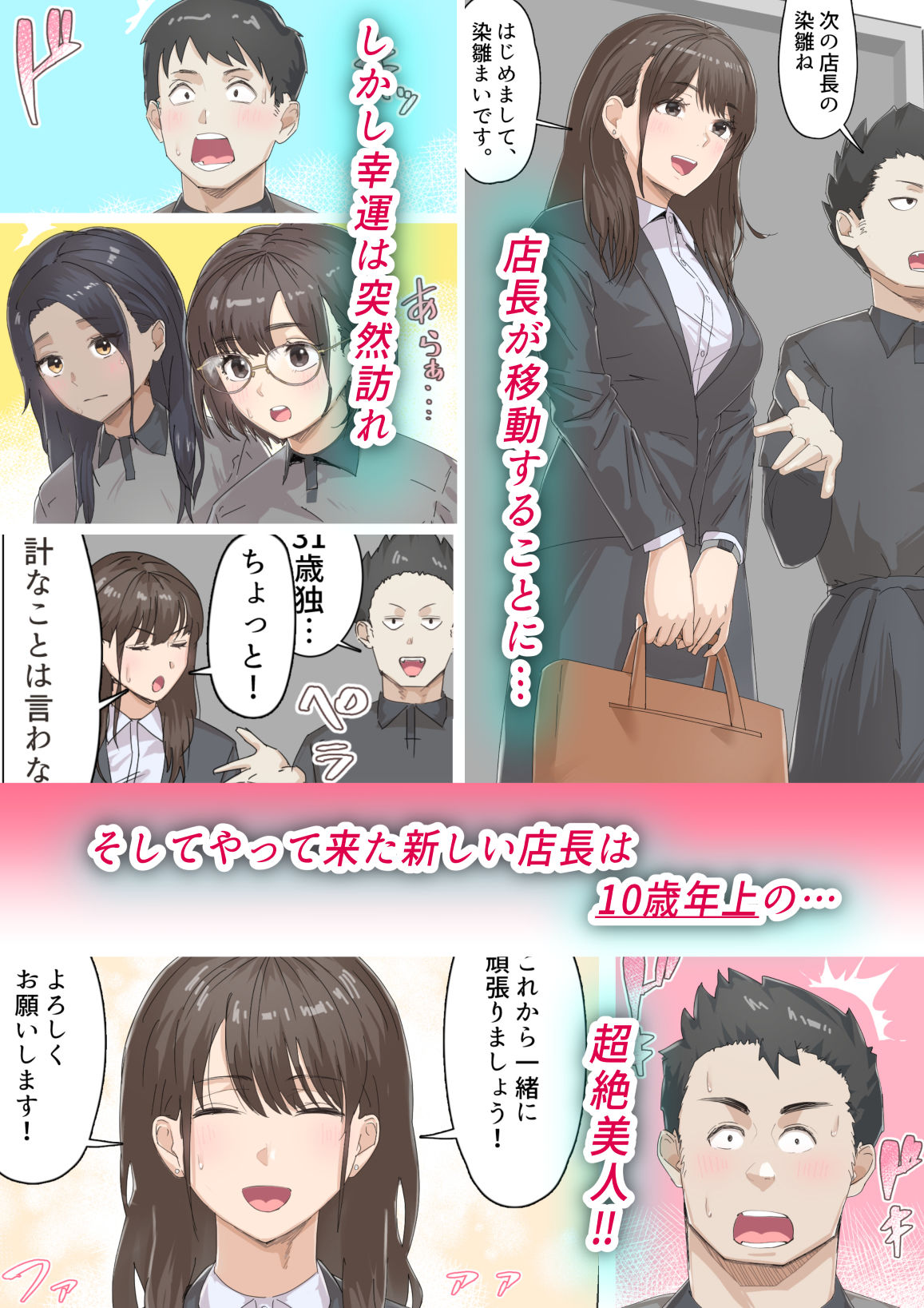 サンプル画像2:交差勤務(崖上社) [d_292231]