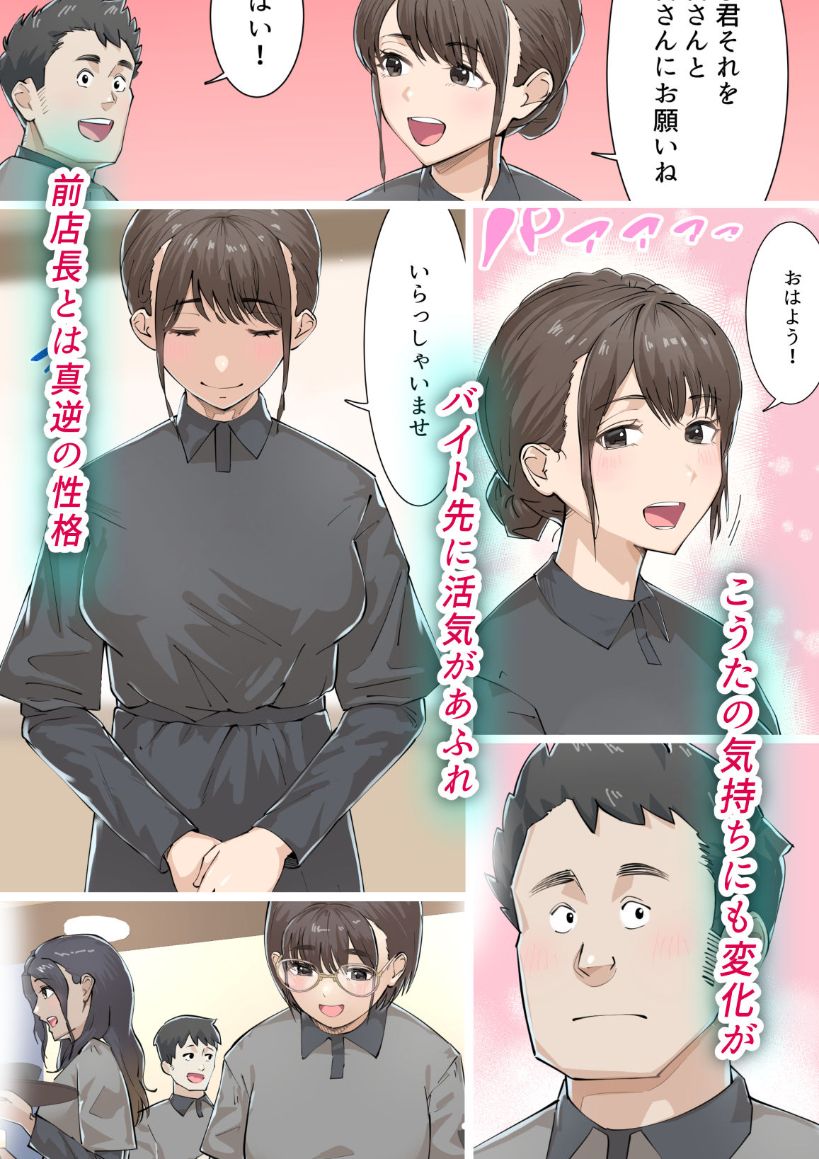 サンプル画像3:交差勤務(崖上社) [d_292231]