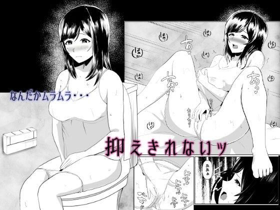 サンプル画像2:妹の彼氏を誘惑して食べちゃう話〜年下くんに目覚めちゃったイケナイお姉さん〜(闇の業者) [d_292248]