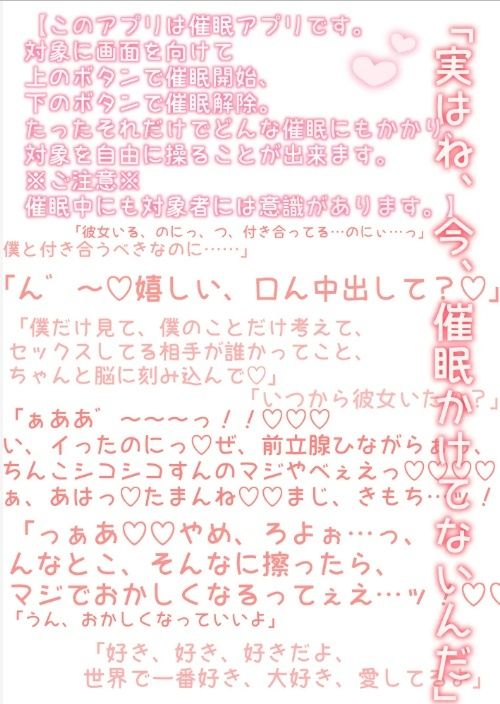 催●アプリで寝取られるノンケくんの画像6