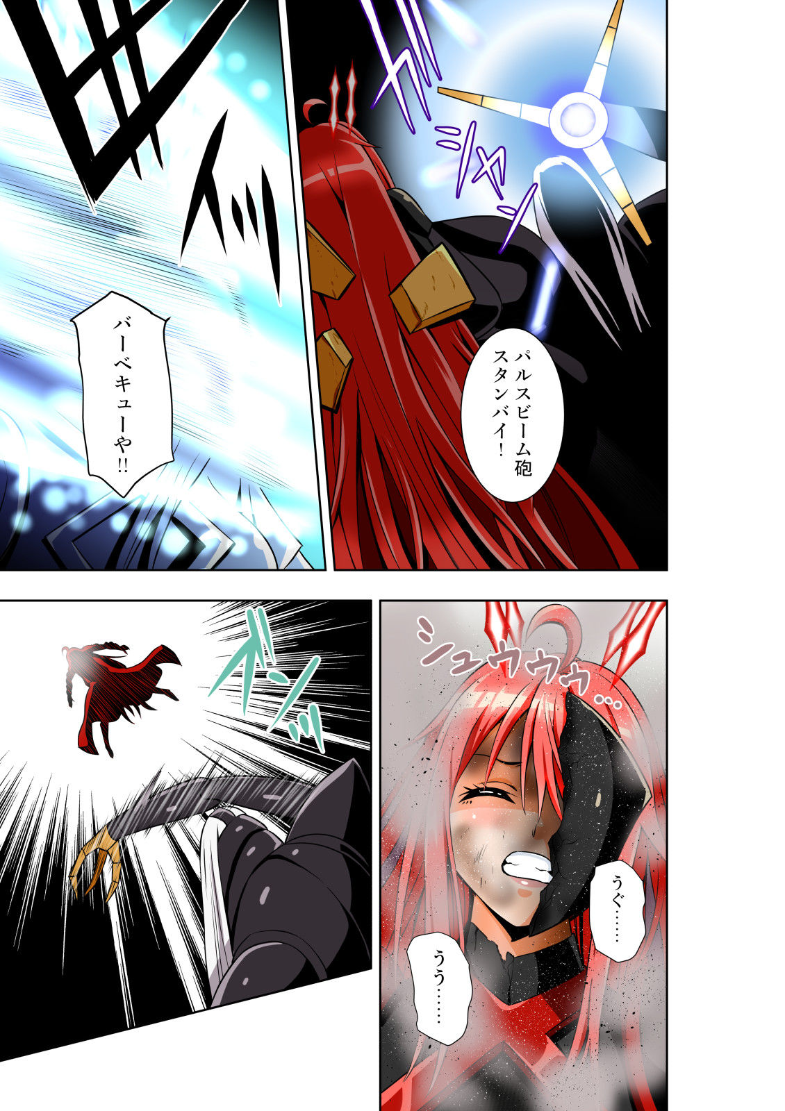 サンプル画像2:BOUNTY HUNTER GIRL vs EXO ARMOR（第28話）(COCOA) [d_292335]