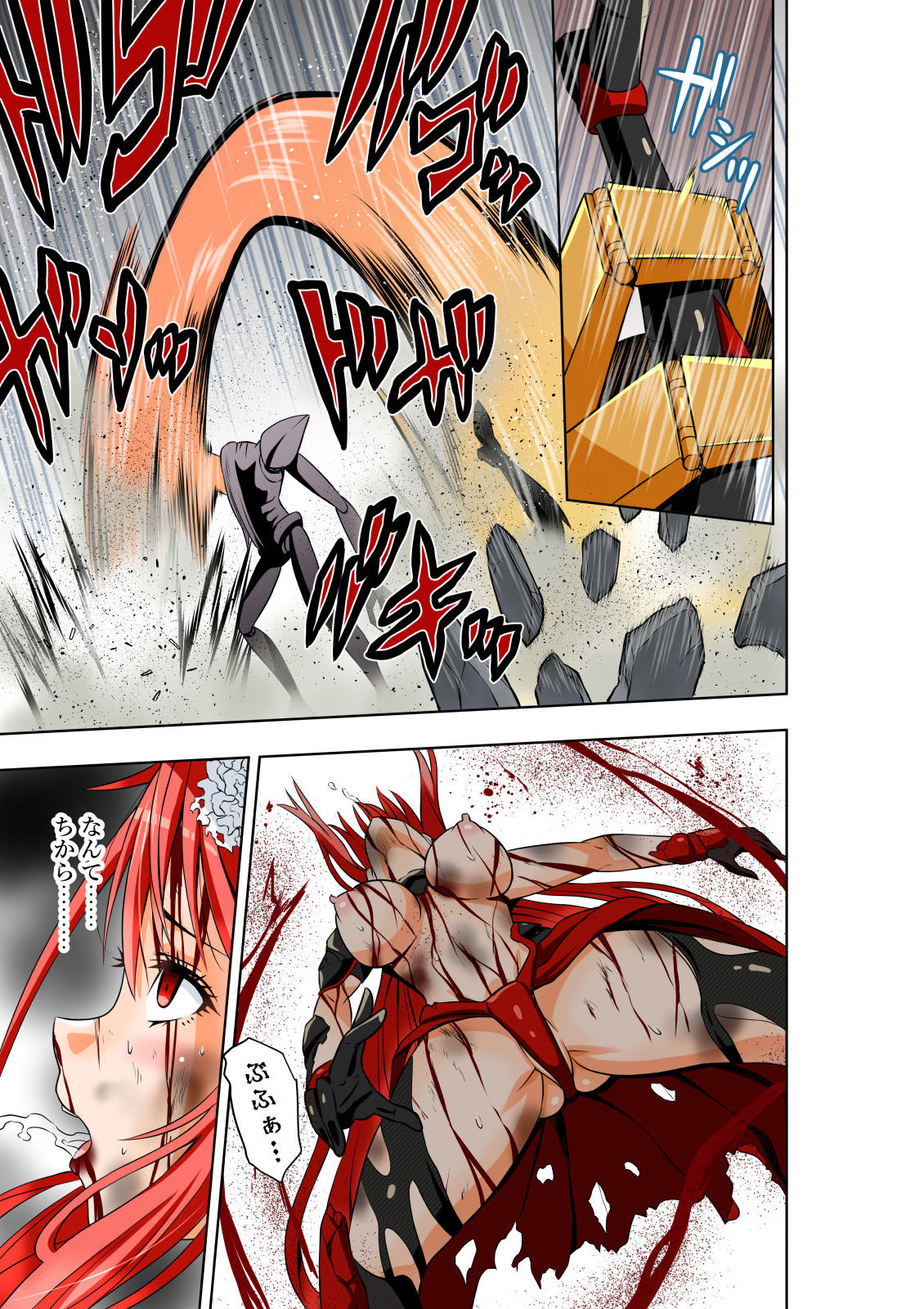 サンプル画像4:BOUNTY HUNTER GIRL vs EXO ARMOR（第28話）(COCOA) [d_292335]