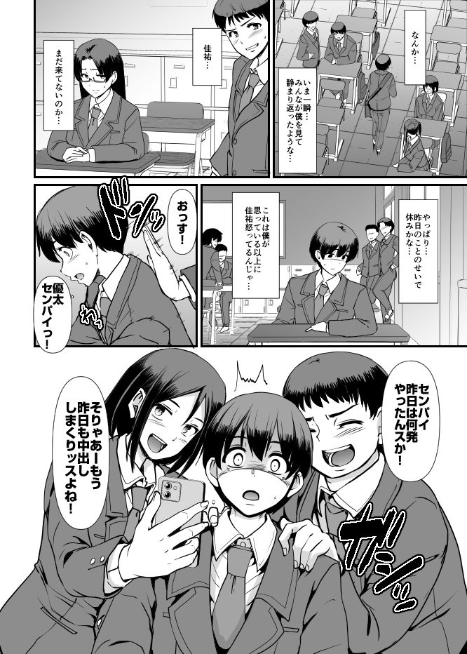 サンプル画像2:メイドのおしごと。最終章(人生横滑り) [d_292366]