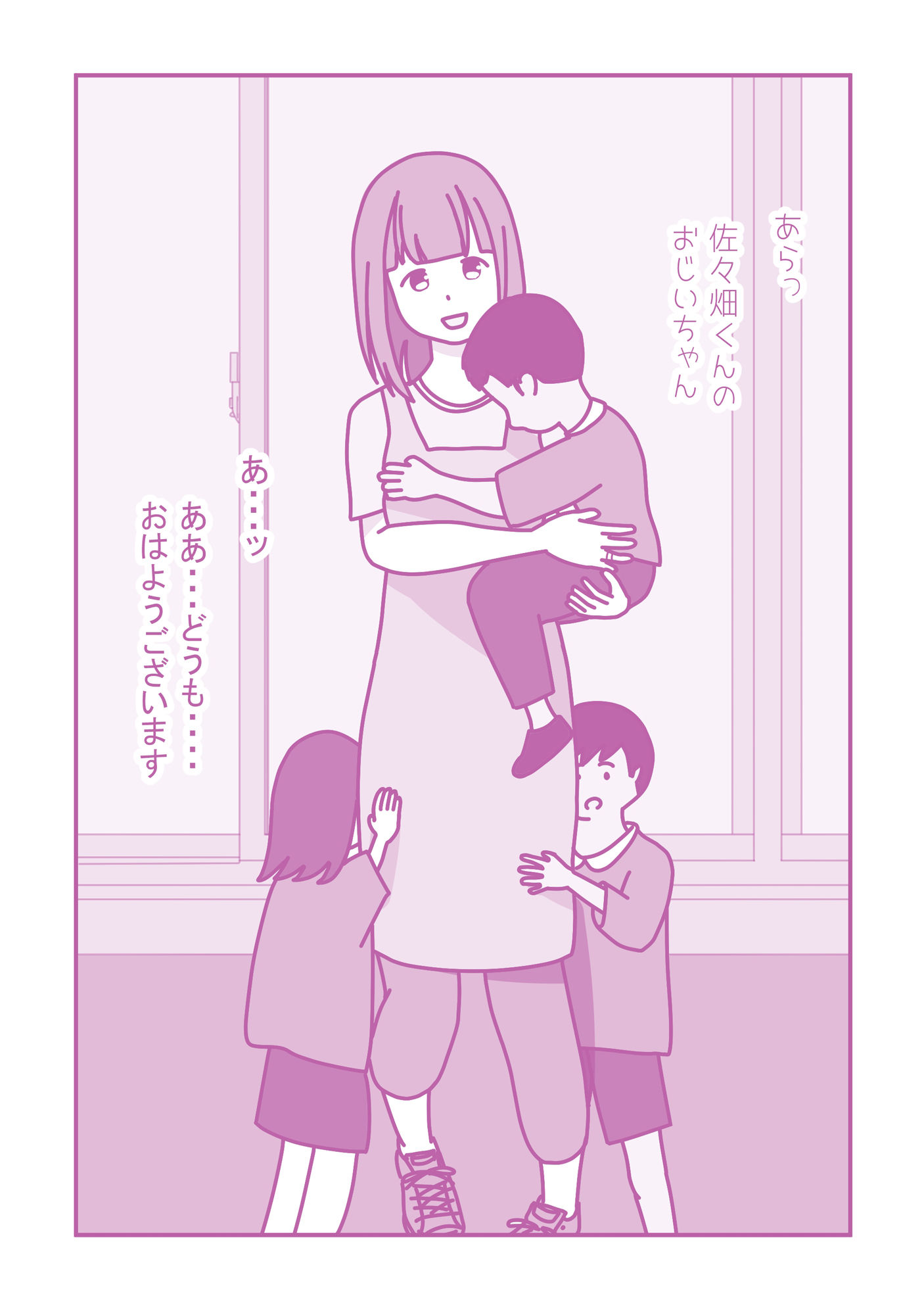 サンプル画像1:ひまり先生に媚薬を使ったら(案山子) [d_292367]