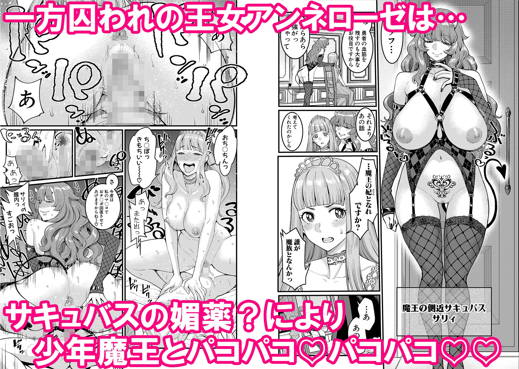 サンプル画像3:チントレクエスト 前編 勇者の旅勃ち(性の予感サークル) [d_292409]