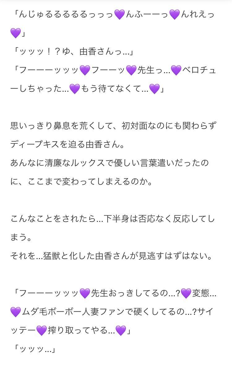 サンプル画像2:イソポキングダム ショートストーリー集II(イソポキングダム) [d_292473]