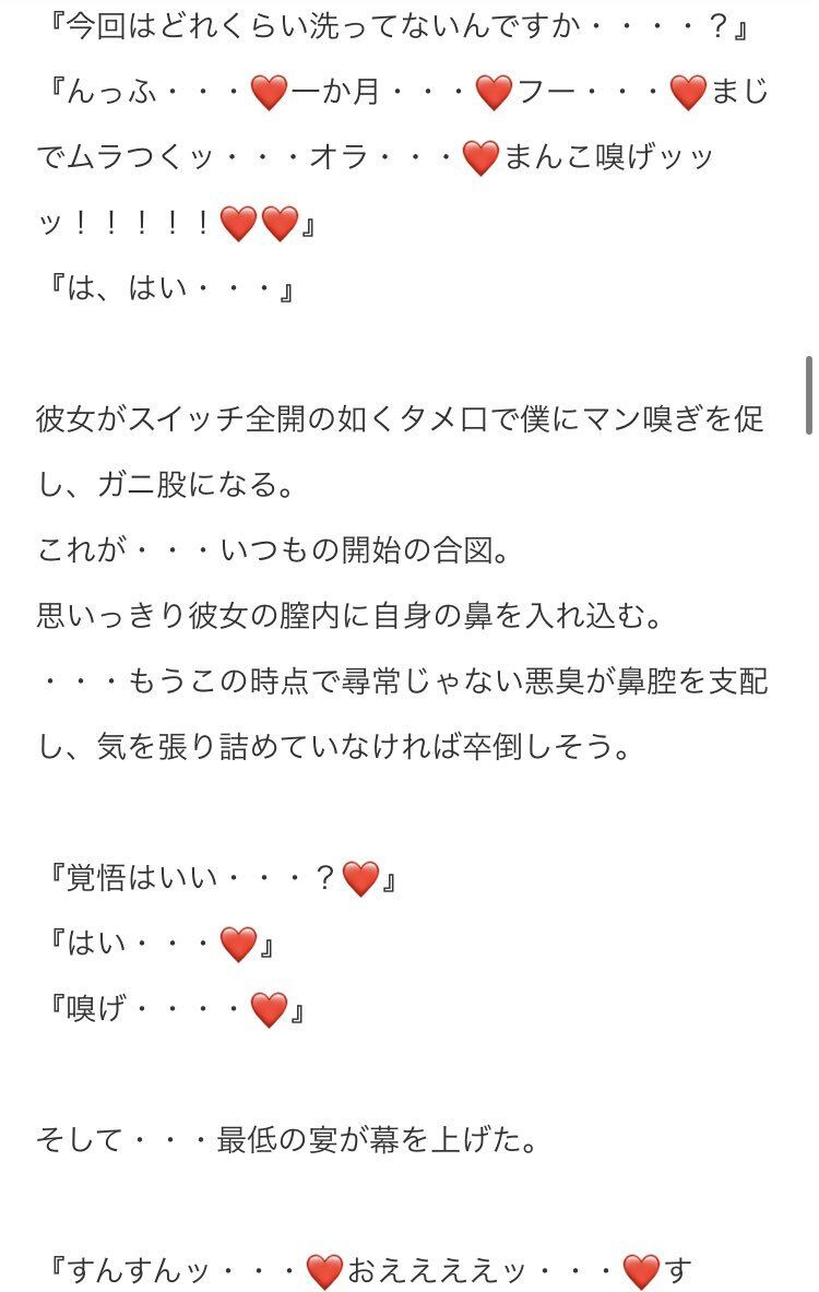 サンプル画像4:イソポキングダム ショートストーリー集II(イソポキングダム) [d_292473]