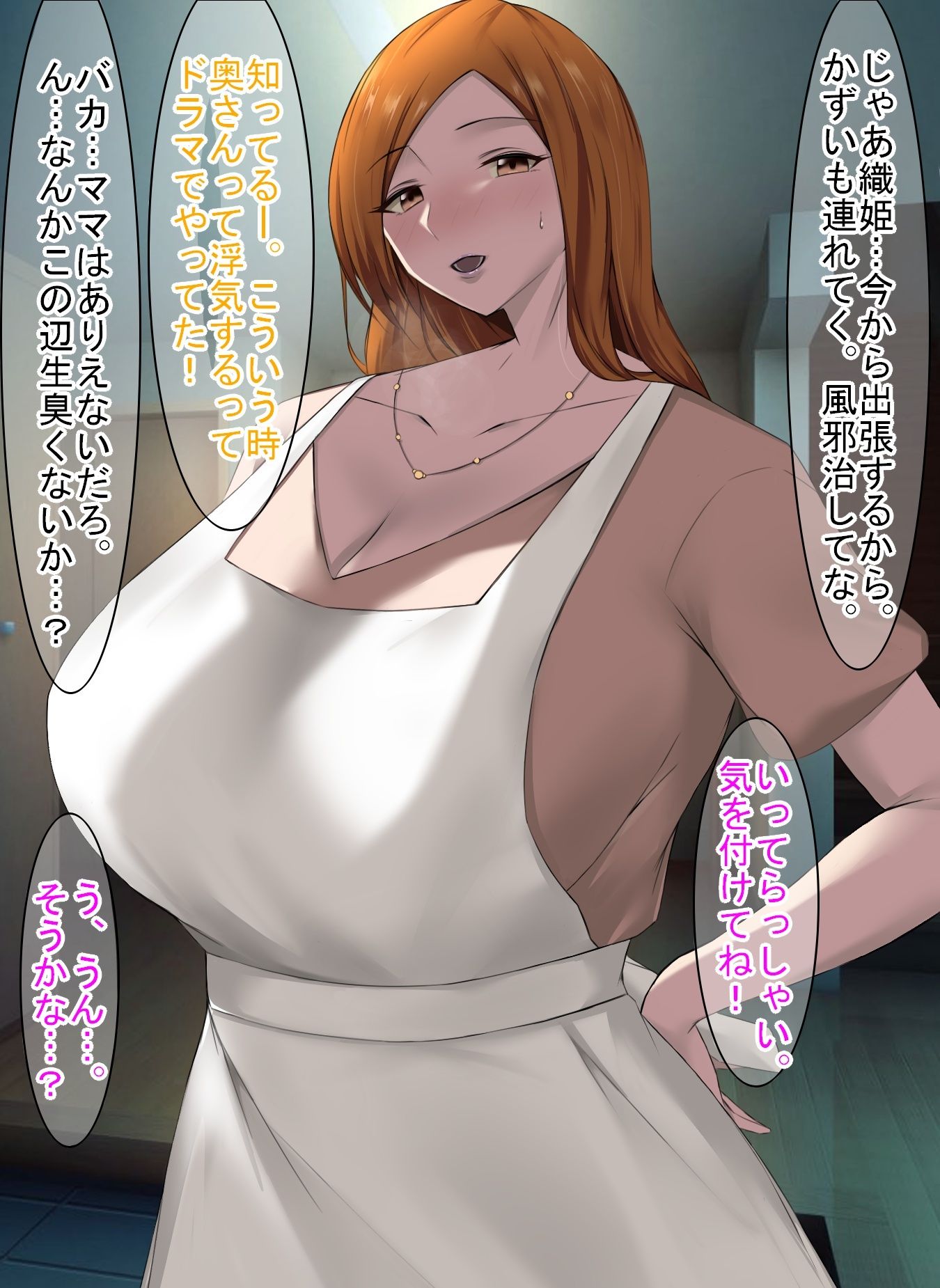 サンプル画像5:イソポキングダム ショートストーリー集II(イソポキングダム) [d_292473]