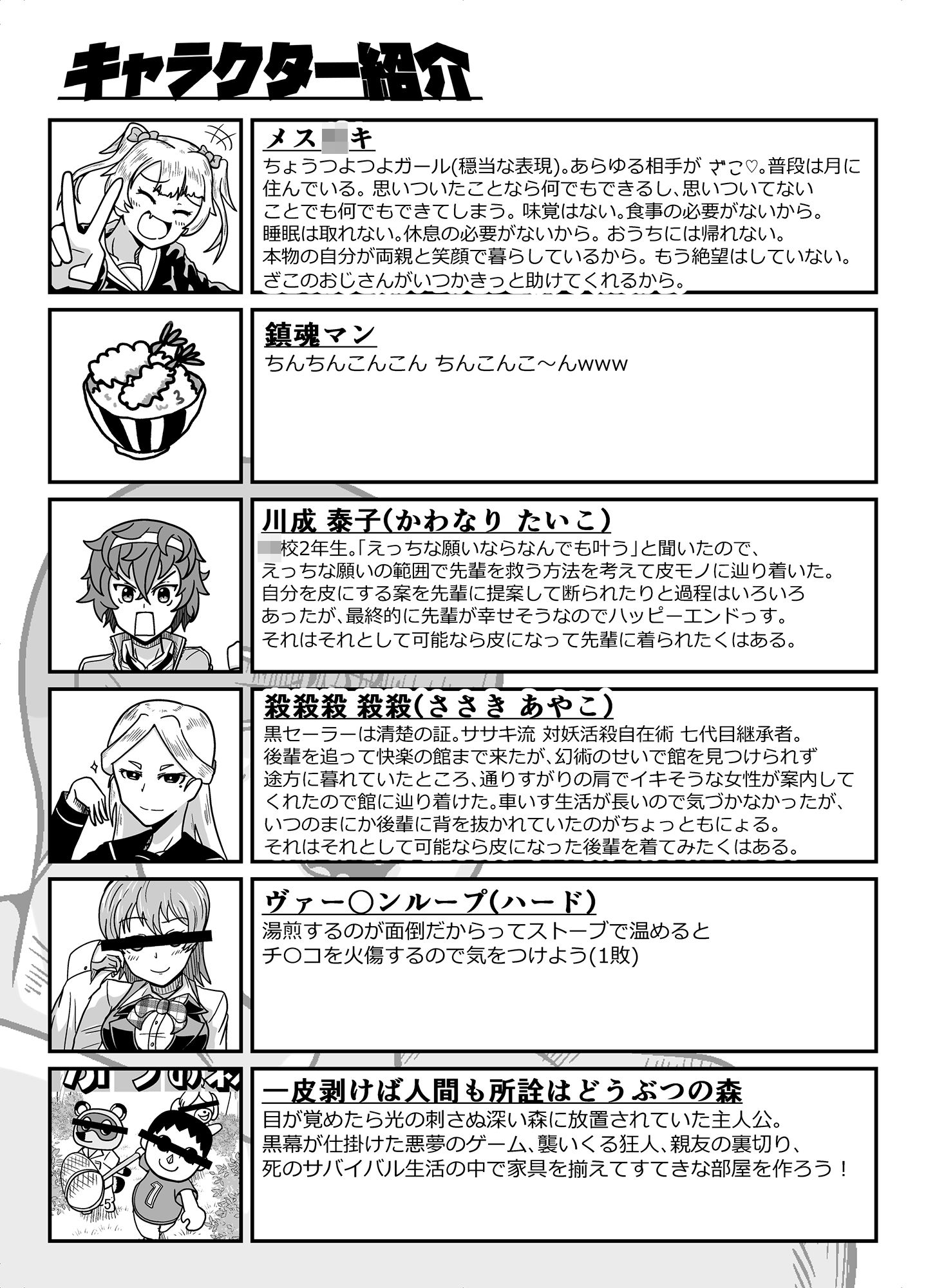 サンプル画像6:暗黒女体調教師猿渡4(KG-HR) [d_292498]