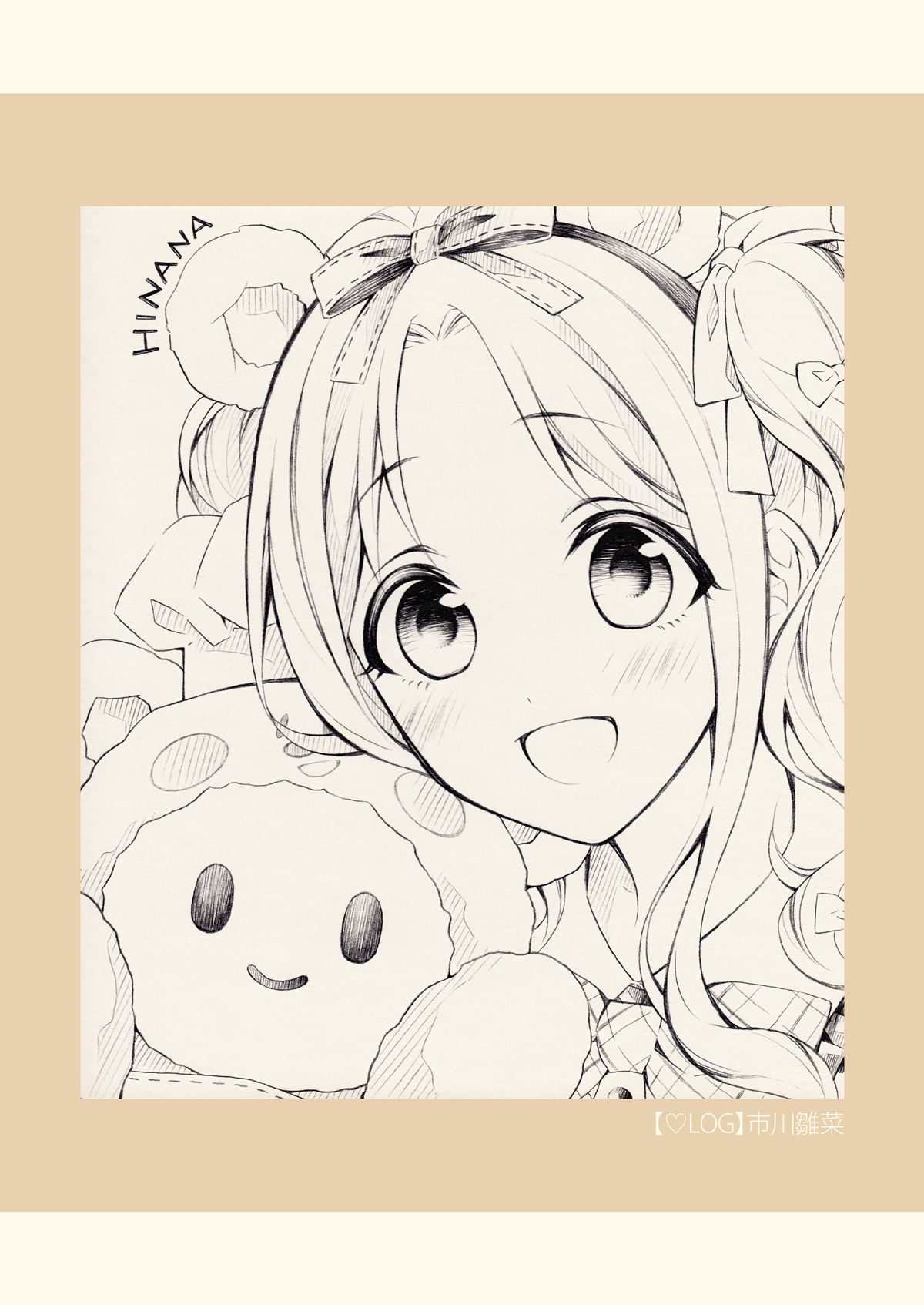 サンプル画像4:SKETCH BOOK 02(春色紅茶) [d_292589]