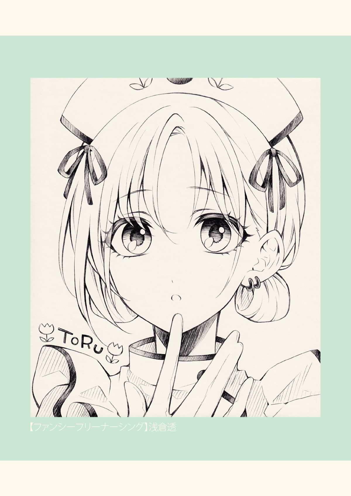 サンプル画像5:SKETCH BOOK 02(春色紅茶) [d_292589]