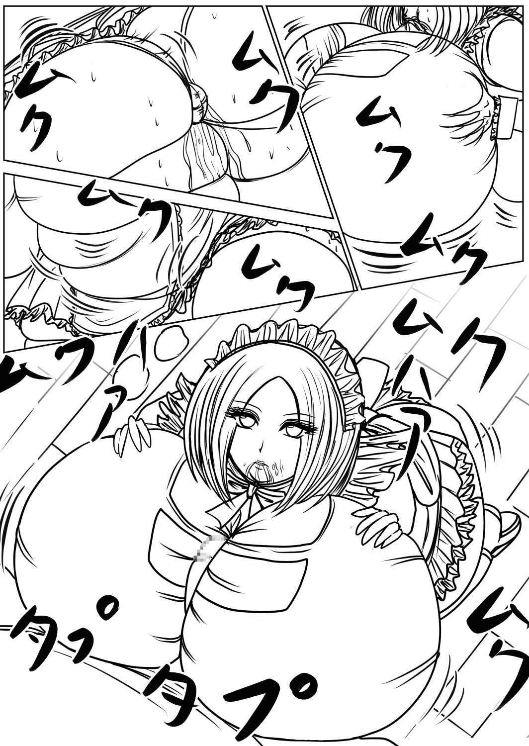 サンプル画像5:太る太る太るファイルNO.03(ふくらみんと) [d_292605]