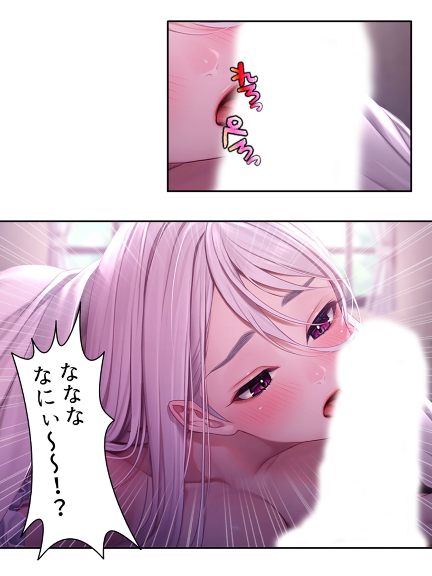 サンプル画像2:爆乳ホムンクルスに徹底的に搾られる成り上がりライフ 1巻(あまからや) [d_292627]