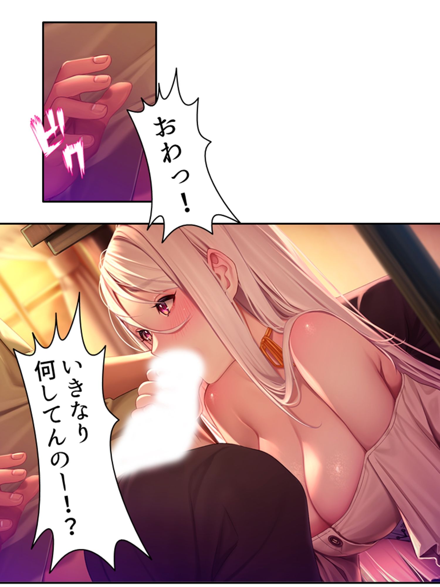 サンプル画像5:爆乳ホムンクルスに徹底的に搾られる成り上がりライフ 1巻(あまからや) [d_292627]