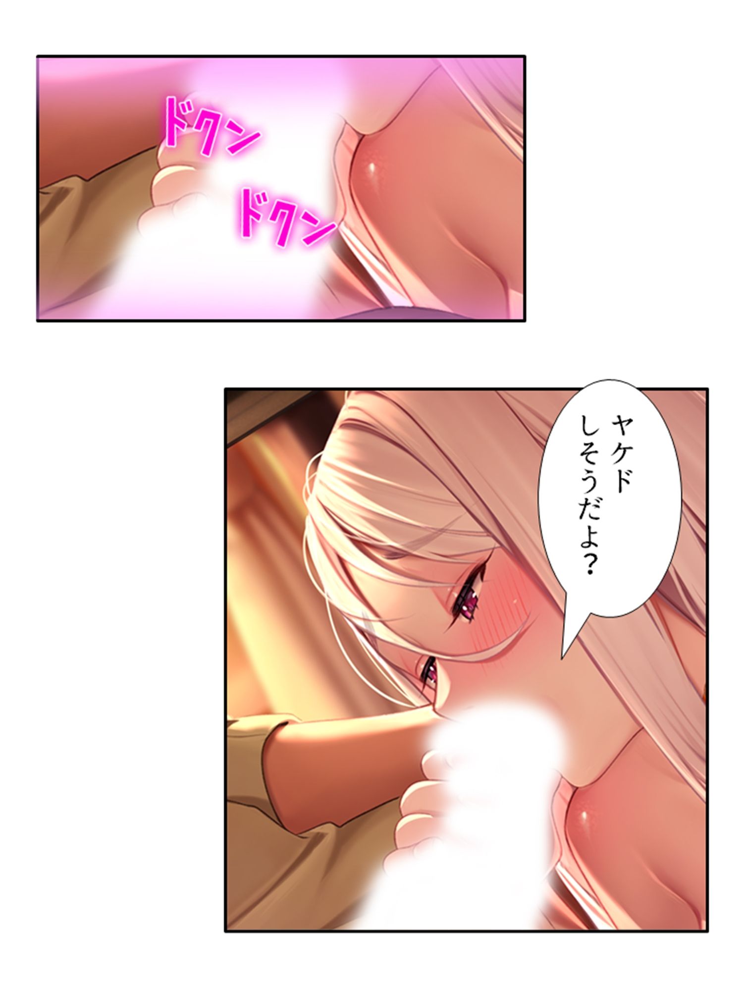 サンプル画像6:爆乳ホムンクルスに徹底的に搾られる成り上がりライフ 1巻(あまからや) [d_292627]