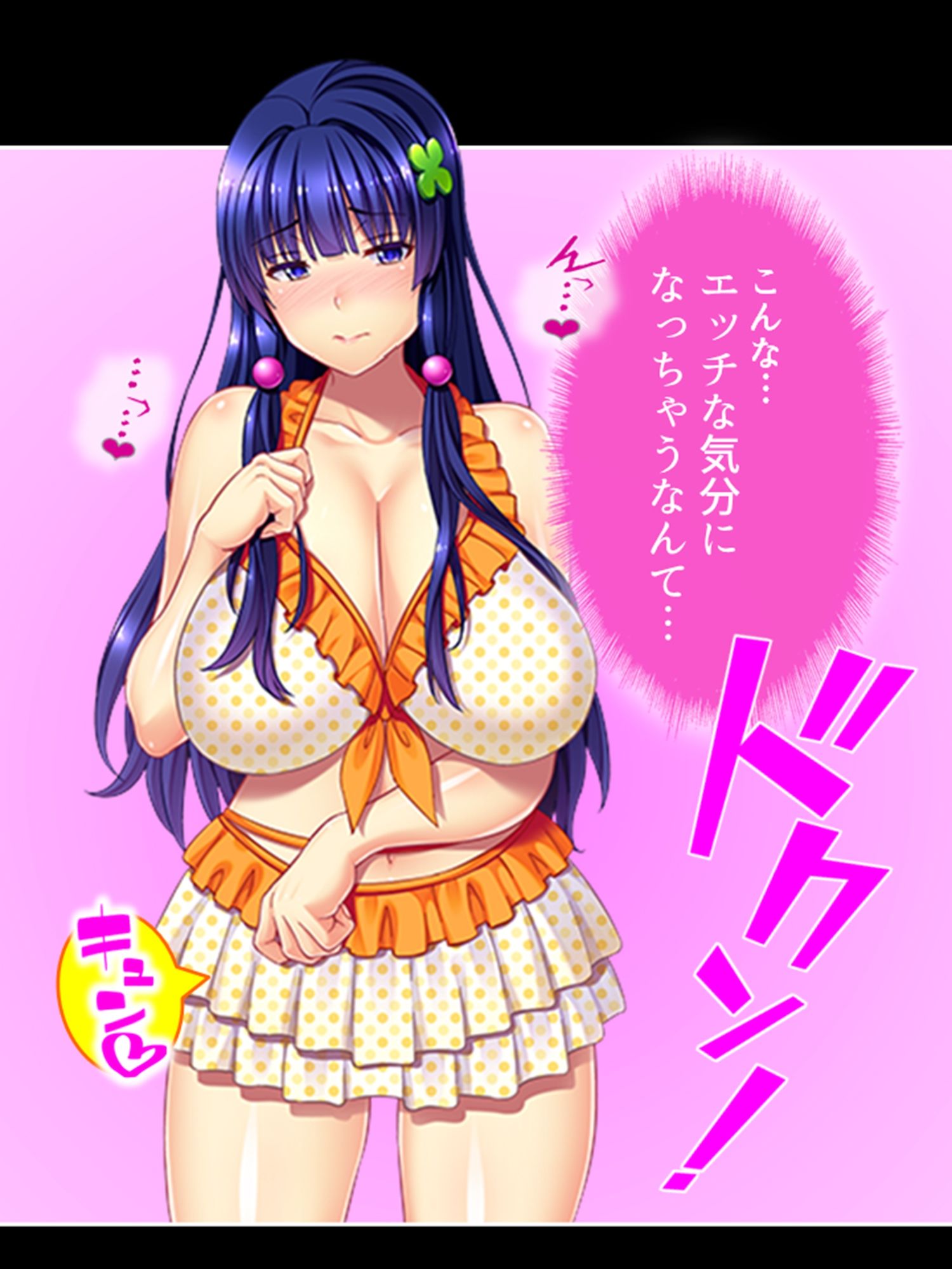 サンプル画像1:ブタ男の寝取りセックス！絶倫チ●ポにハマる幼馴染 5巻(あまからや) [d_292632]