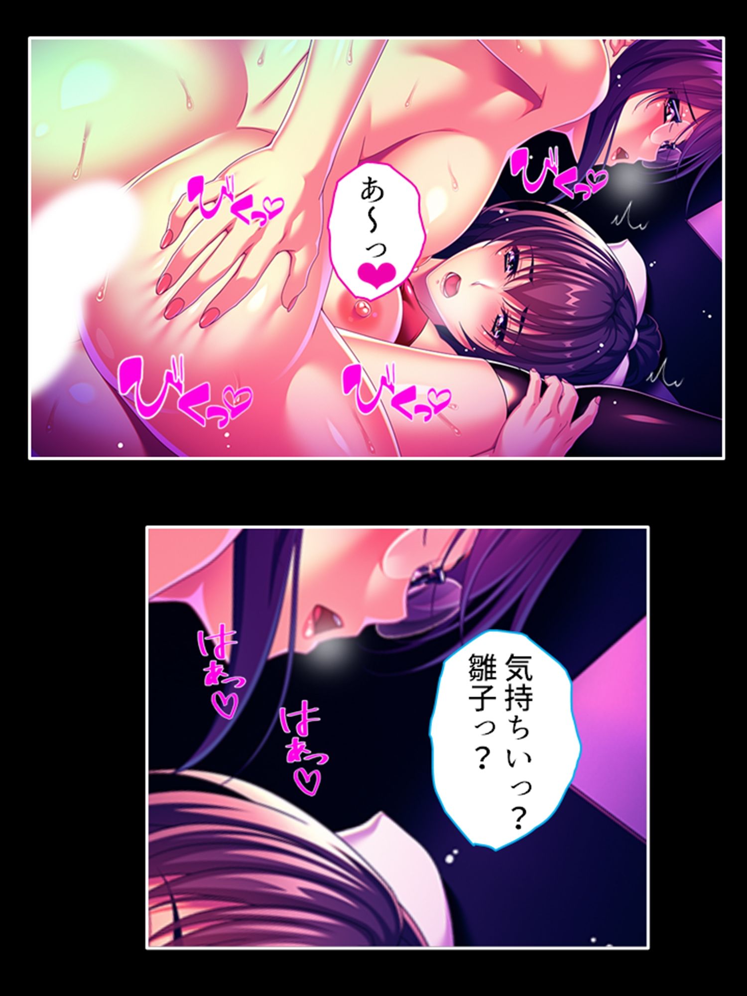 サンプル画像4:新婚教師が不倫地獄にハマった末路 4巻(悶々堂) [d_292635]