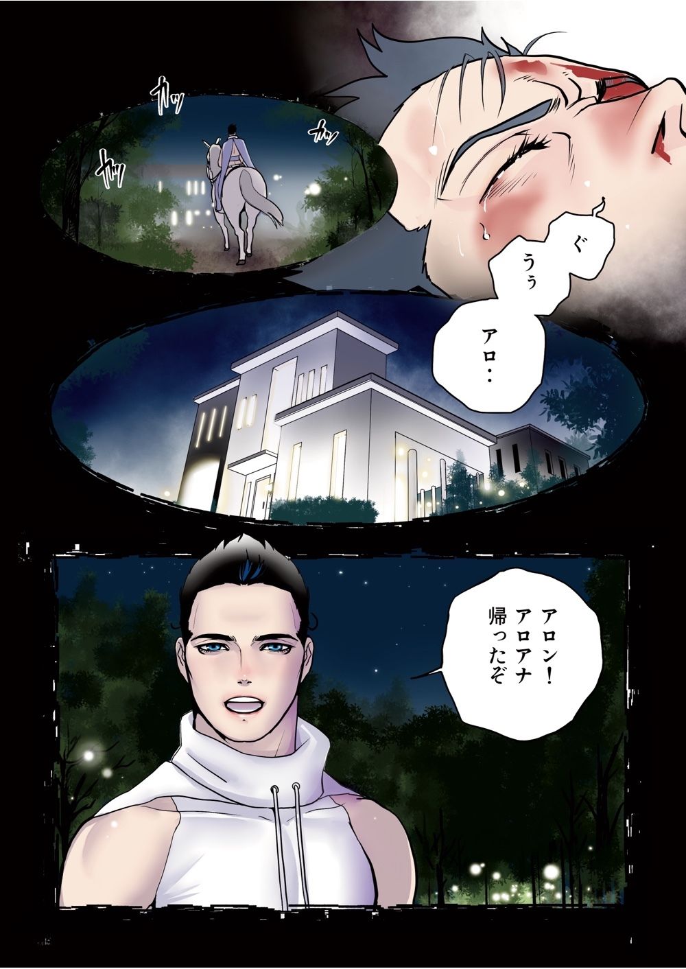 Eternal Rose Blueの画像7
