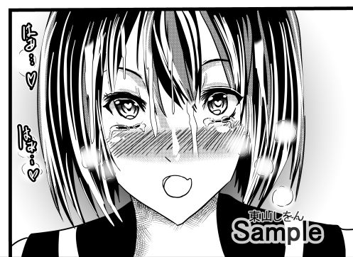 サンプル画像1:催●パイズリ顔射学園5(東山しをん) [d_292655]