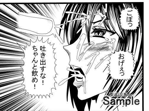 サンプル画像2:催●パイズリ顔射学園5(東山しをん) [d_292655]