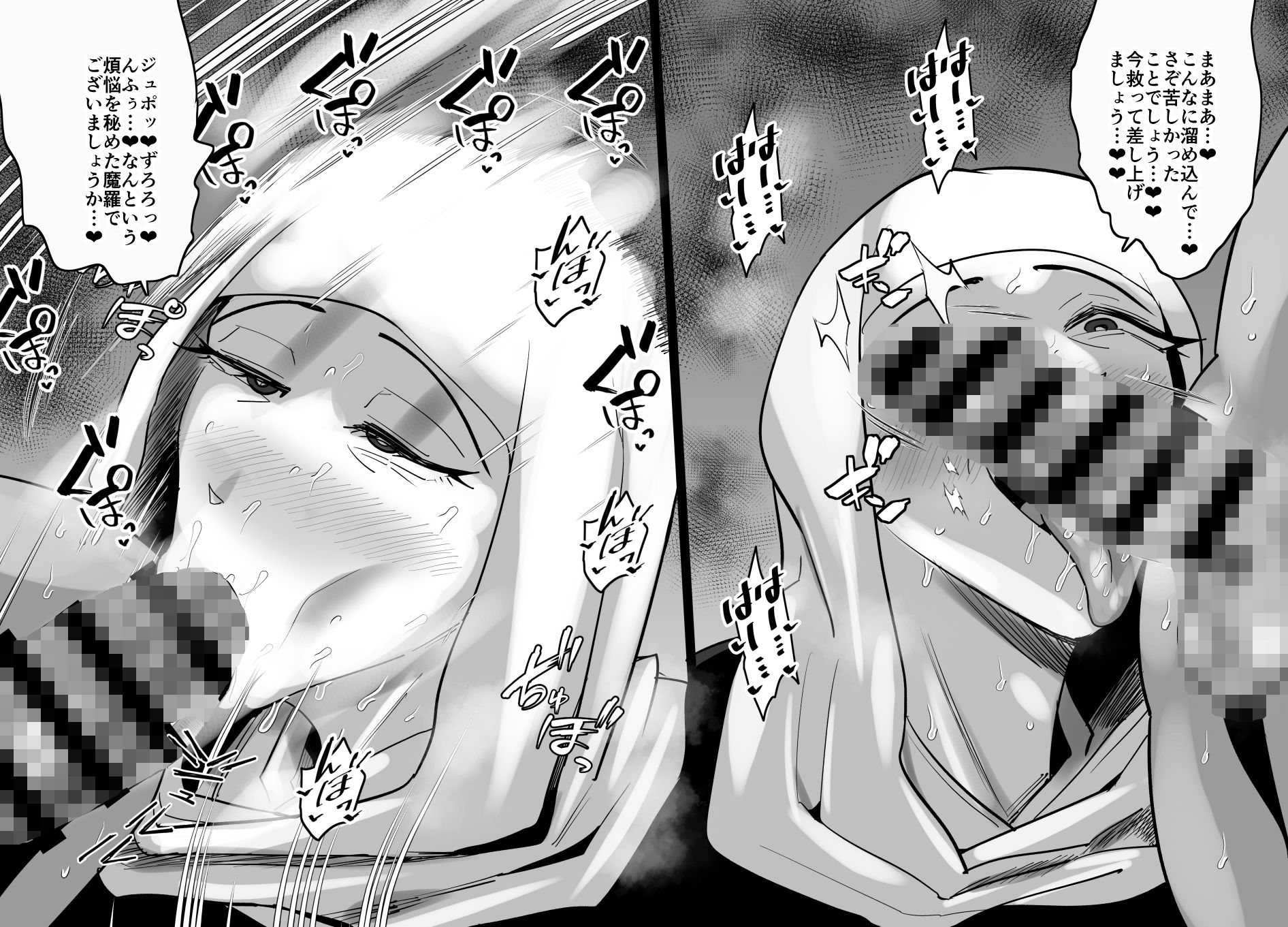 サンプル画像4:SEXしてなさそうな人ほどエグいSEXしてる説 Vol.6(蒼夏荘) [d_292675]