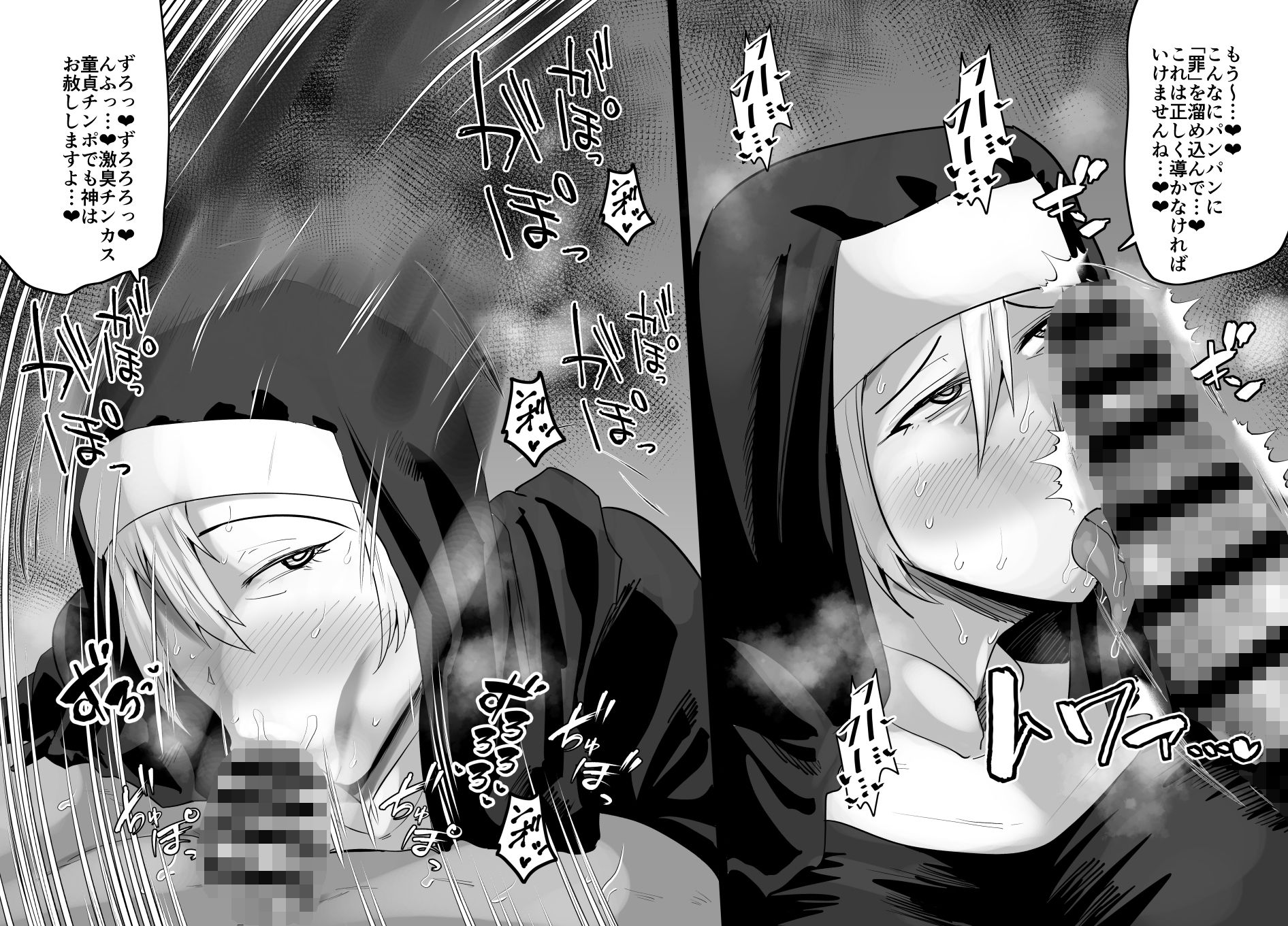 サンプル画像5:SEXしてなさそうな人ほどエグいSEXしてる説 Vol.6(蒼夏荘) [d_292675]