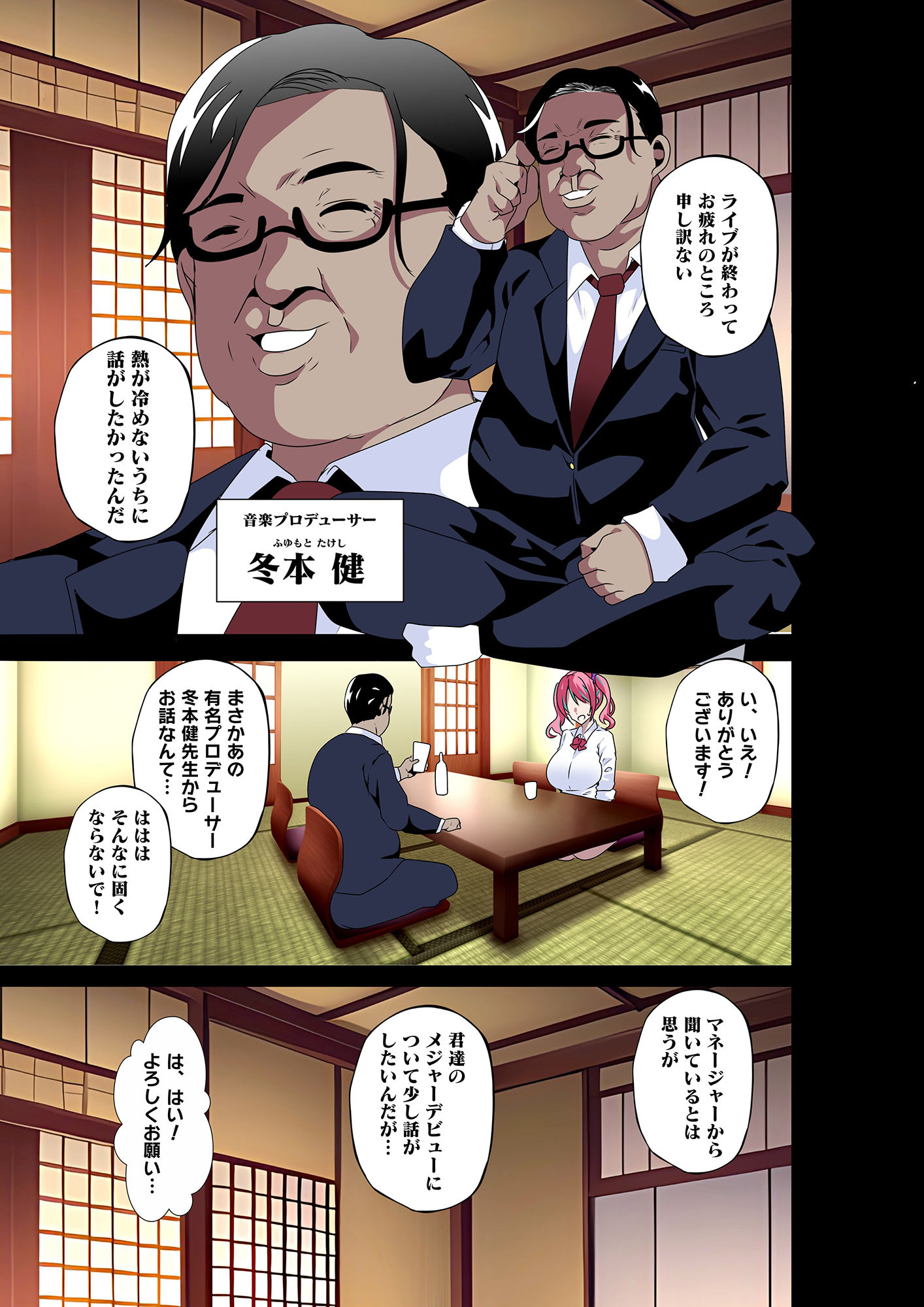 サンプル画像4:GIRL！GAL！！GIRL！！！-act3-(筋肉亭) [d_292832]