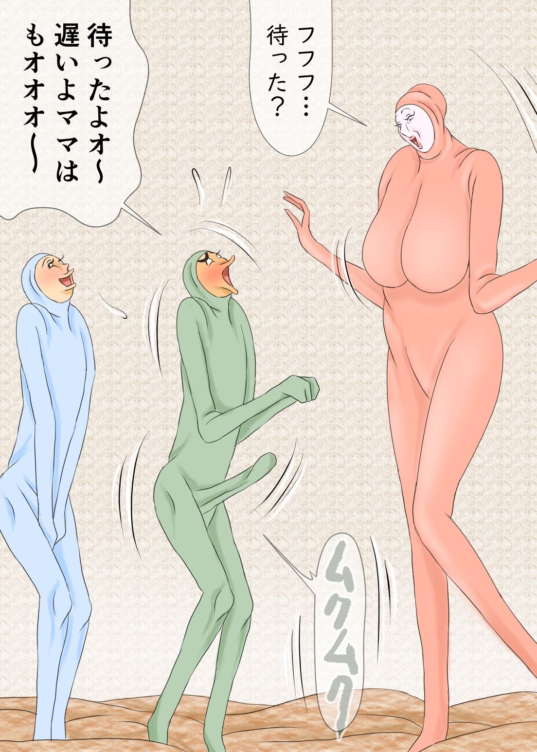 サンプル画像1:全身タイツ熟母と、その息子たち(おもちキウイ) [d_292837]