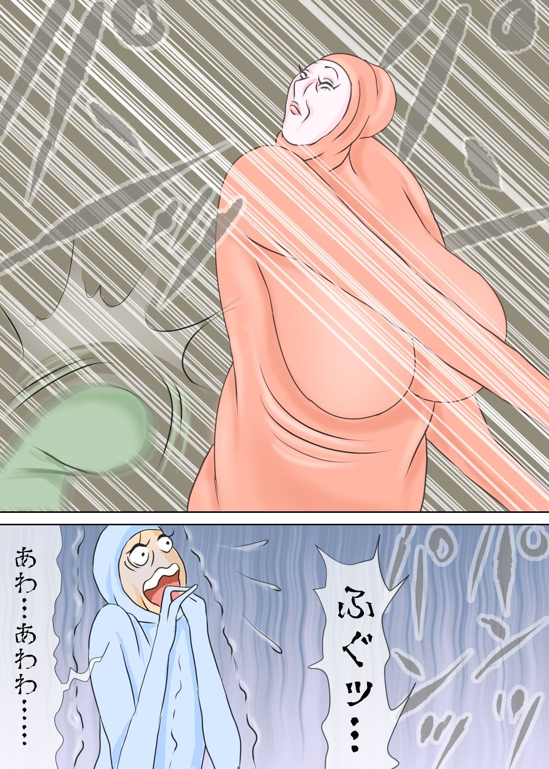 サンプル画像2:全身タイツ熟母と、その息子たち(おもちキウイ) [d_292837]