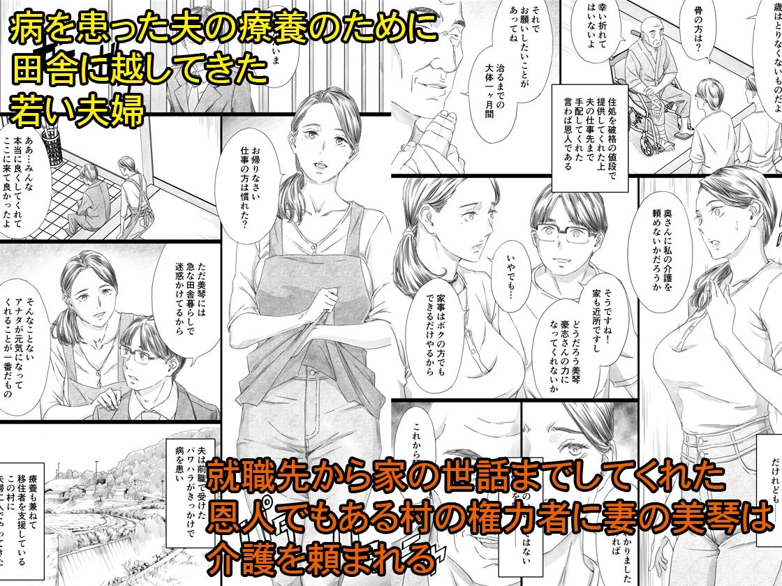 サンプル画像1:性介護妻(M) [d_292855]