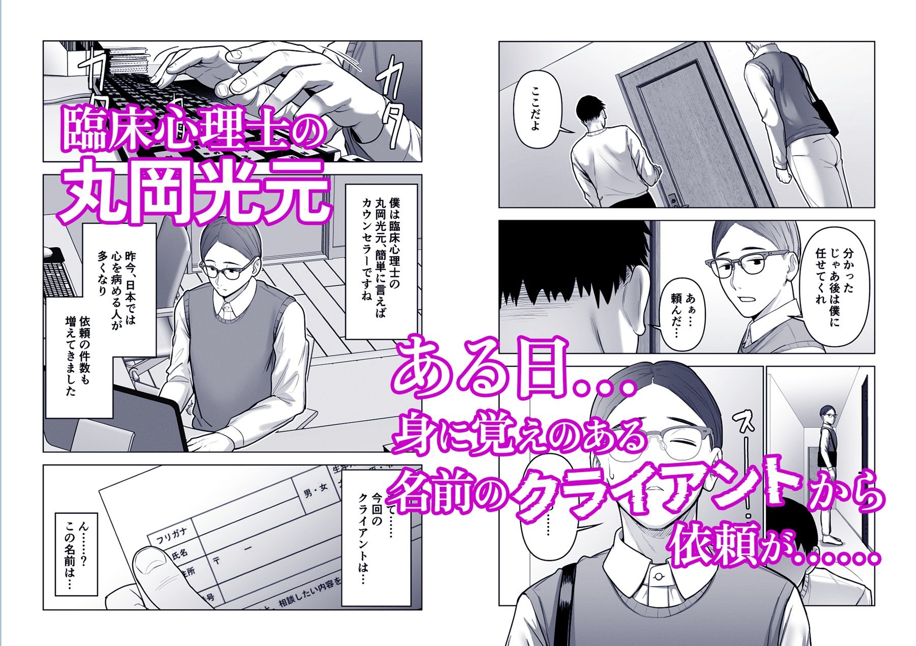 サンプル画像1:引き籠りに引き込まれた(寿) [d_292879]