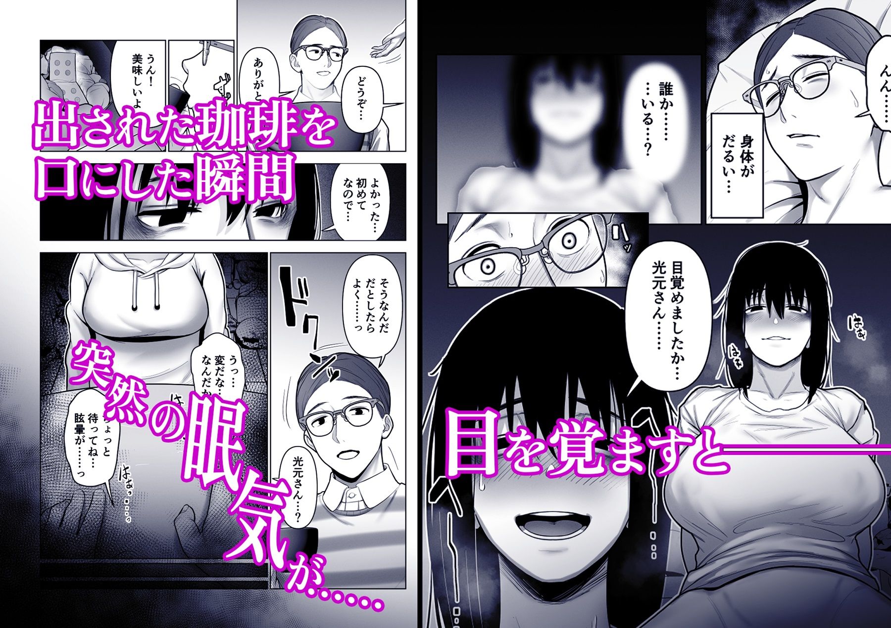 サンプル画像6:引き籠りに引き込まれた(寿) [d_292879]