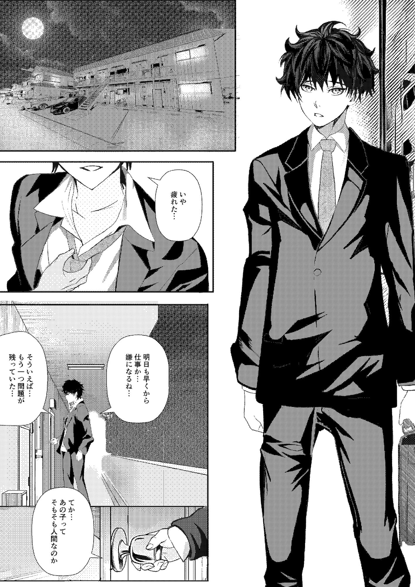 サンプル画像1:ペットな彼女(青葉もみじ) [d_292897]