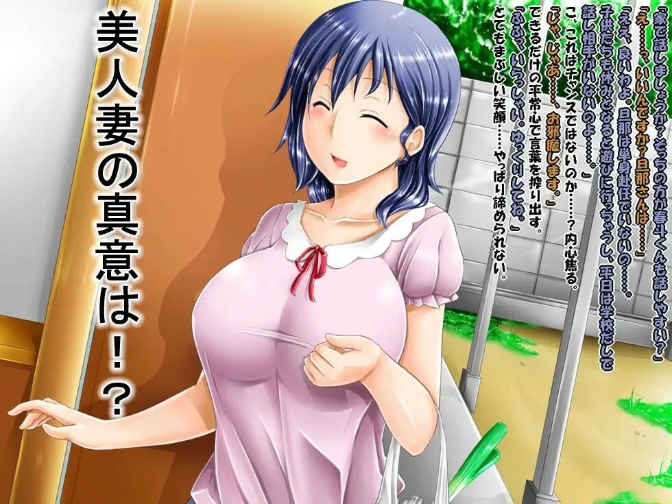 サンプル画像2:初恋NTR！人妻となった幼馴染姉の略奪孕活(らぶゼリー) [d_292912]