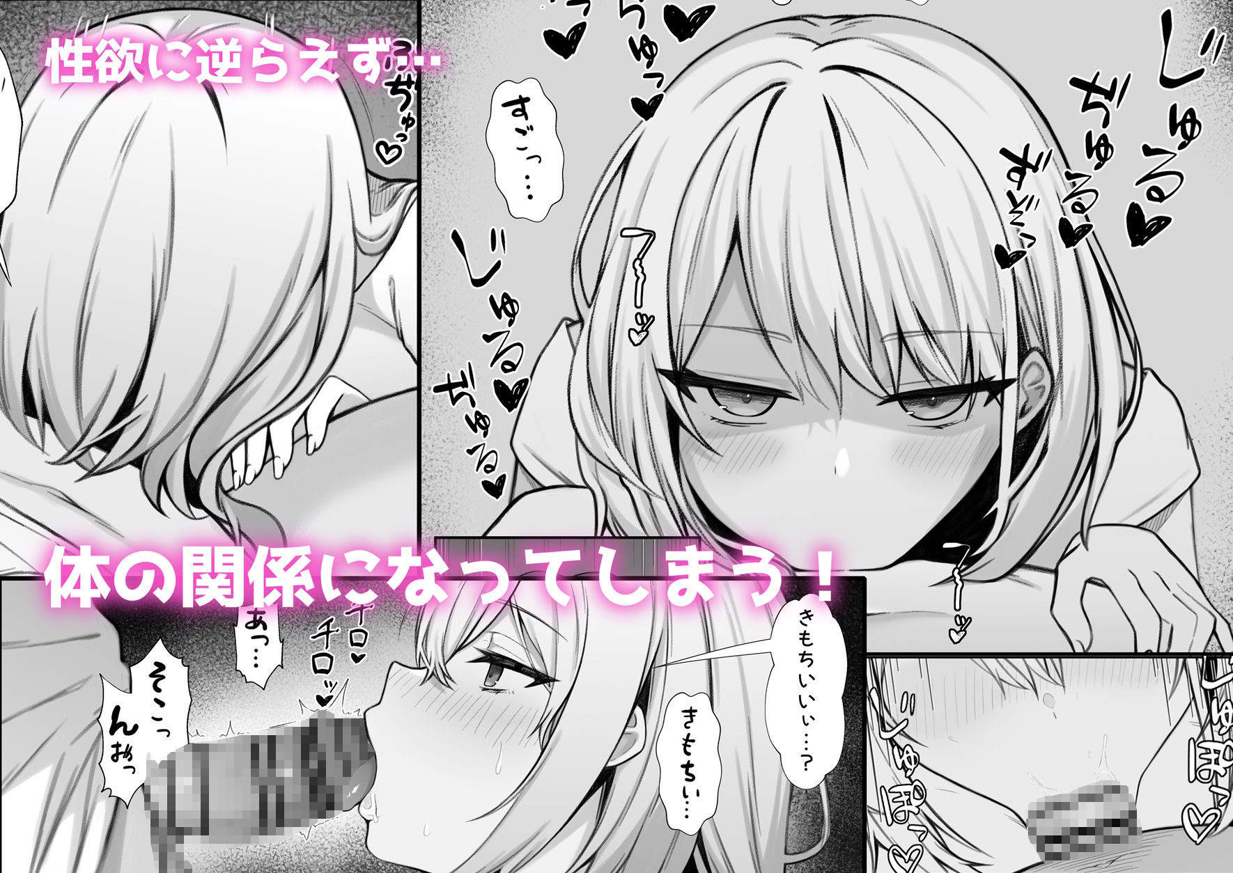 サンプル画像2:家にやってきた義妹がエロすぎて妻に隠れてヤリまくり(なんの丸屋) [d_292913]