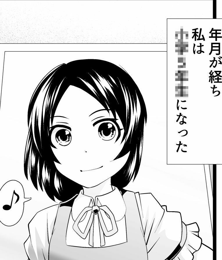 サンプル画像4:断髪悲譚(海鳥プロジェクト) [d_292935]