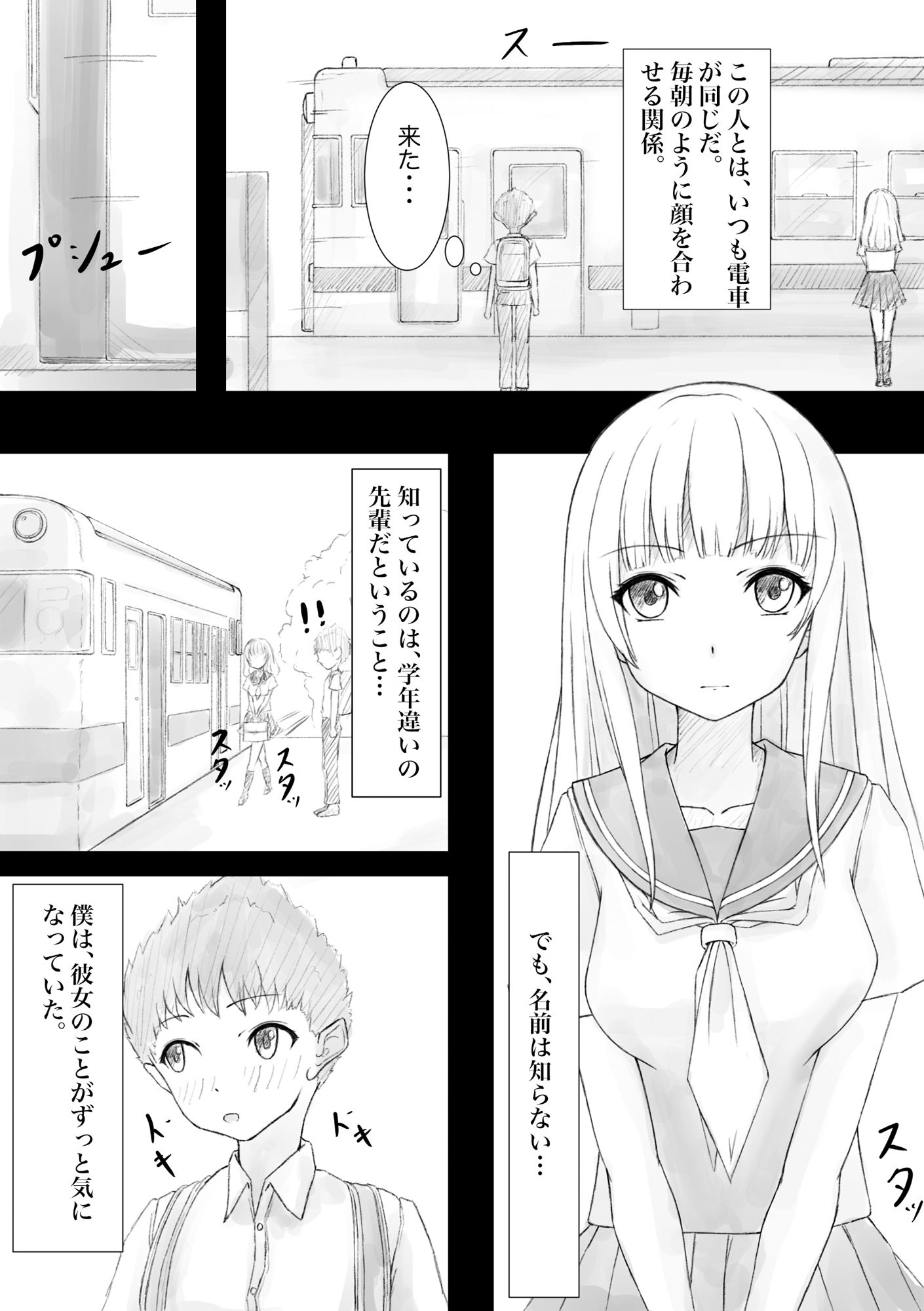 サンプル画像2:下着の誘惑(晩夏) [d_292953]